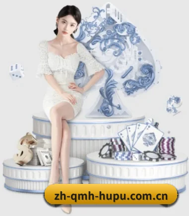 球盟会围绕看球场景设计的核心服务(QMH)